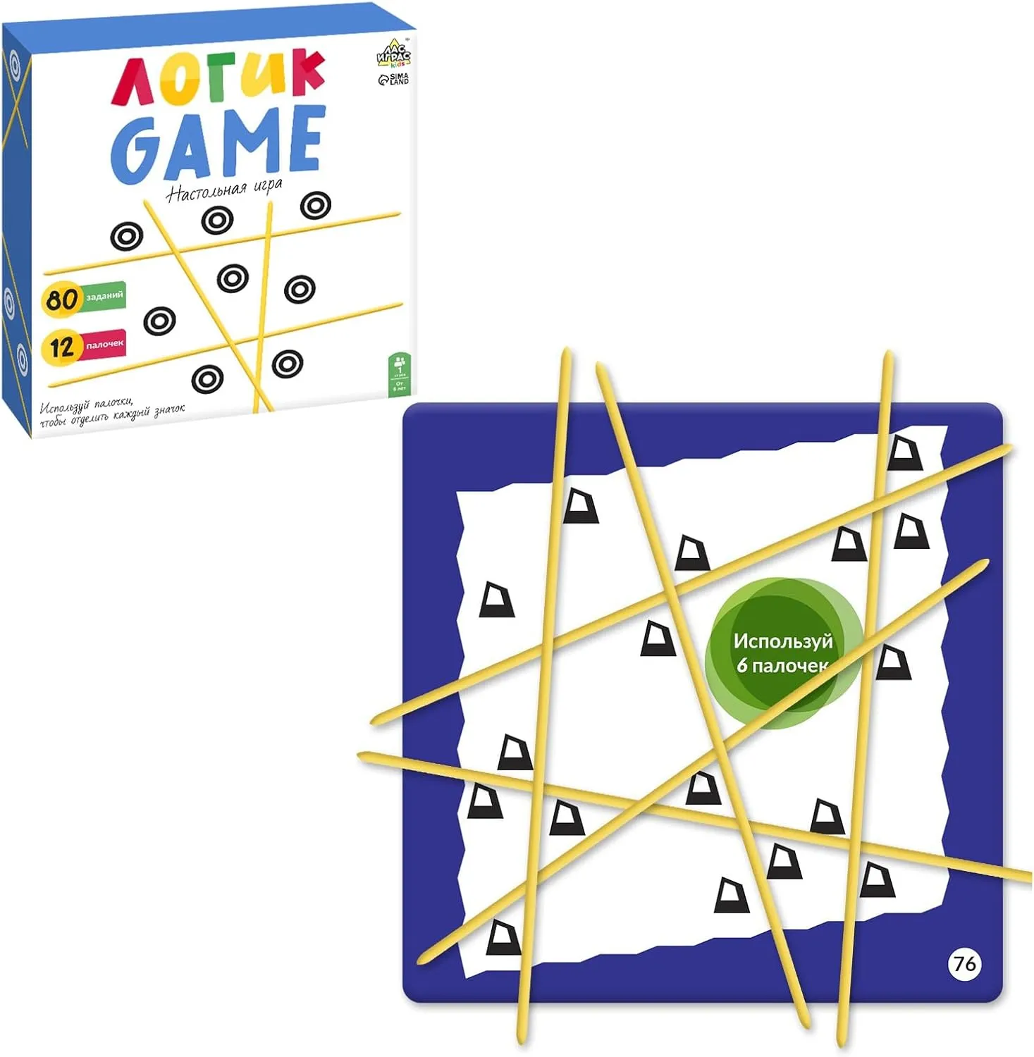 Ages 6  LogicGame - Interactive Russian Logic Board Game for Quick Thinking Development, Suitable successful kiln destined mile for 