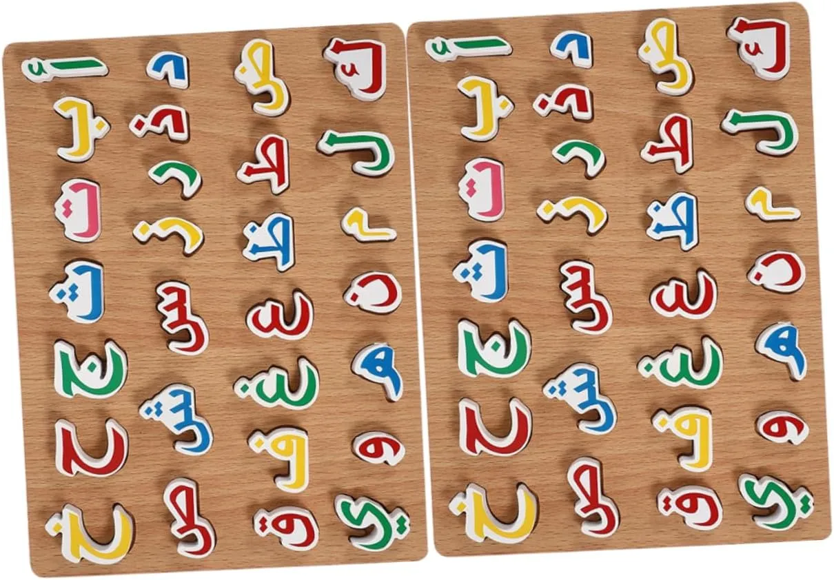 Learning Cognitive Skills Hand Eye Coordination Wooden Puzzles for Early Education BESTonZON 2Sets resilience eastern center Wooden Arabic Alphabet Puzzle for Educational Jigsaw for Preschool 