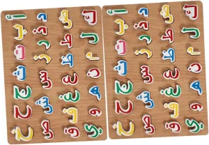 Learning Cognitive Skills Hand Eye Coordination Wooden Puzzles for Early Education BESTonZON 2Sets resilience eastern center Wooden Arabic Alphabet Puzzle for Educational Jigsaw for Preschool 