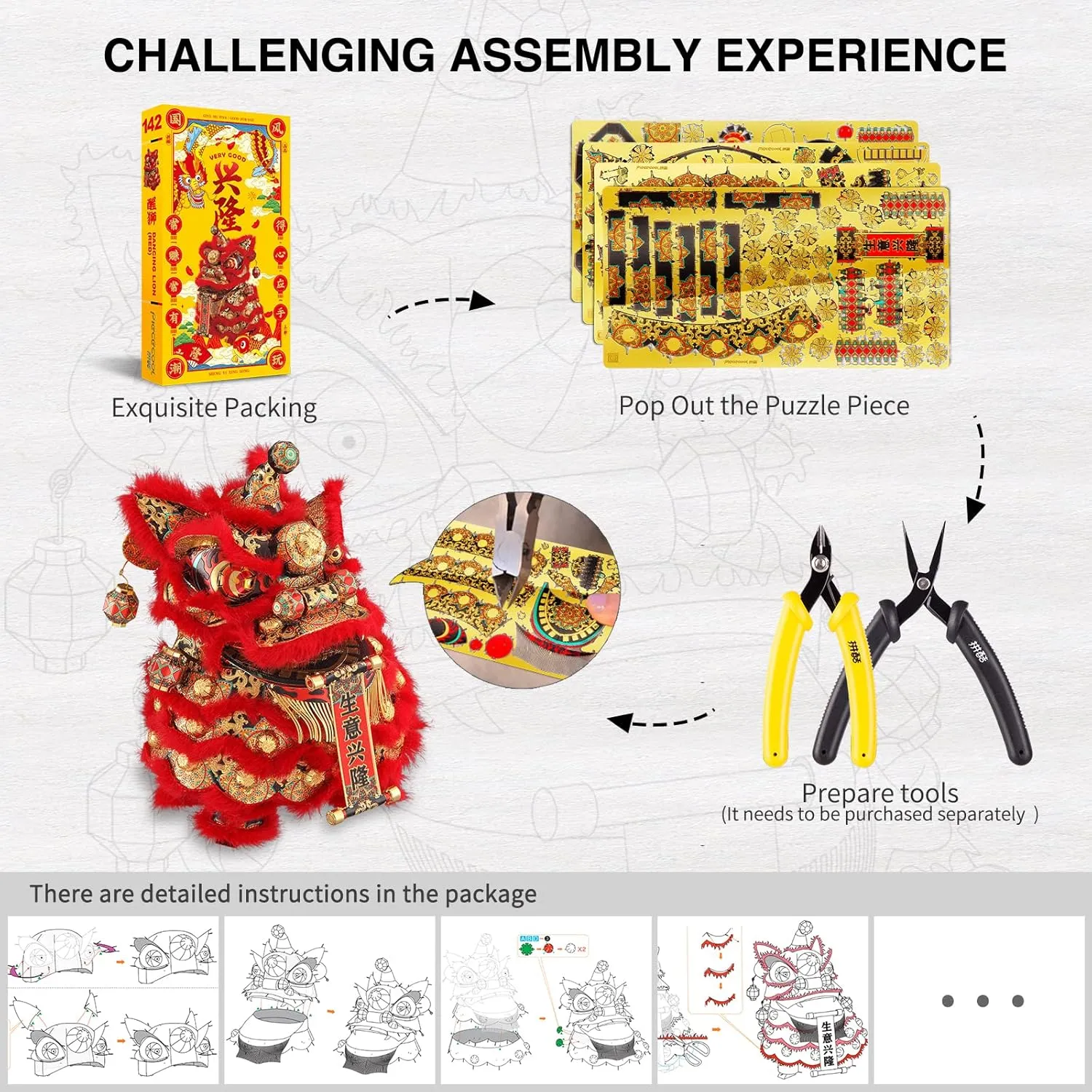 Puzzles DIY Assembling Crafts carelessly cautious rub atmosphere Great Gifts Piececool 3D Metal Puzzles for Adults$ Chinese Lion Dancing 3D Metal Model Building Kits$ Challenging 3D 