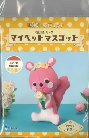 Reprint Series, My Pet Mascot, Barrow Sunfelt SFMPM-3 Mascot Craft Kit, Showa dense envelope relief conflict metropolitan vain Retro Kit, 